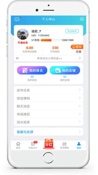 页面 4